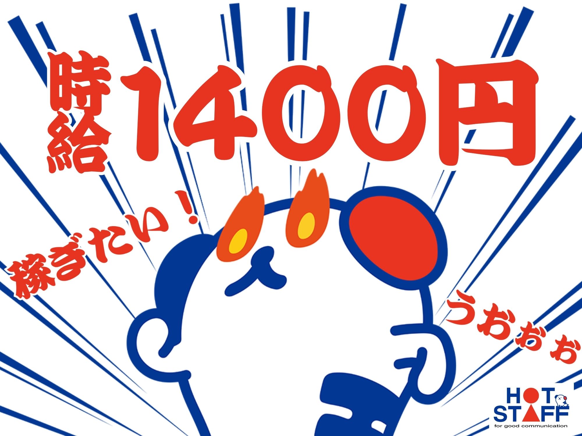 職場の画像