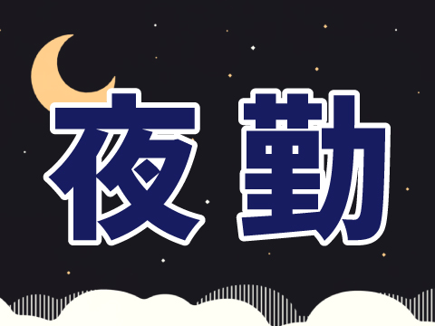 株式会社ホットスタッフ広島(広島県広島市安佐南区/大原駅/梱包・検品・仕分・商品管理)_4