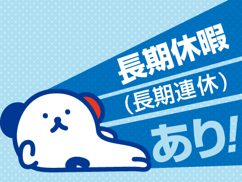 職場の画像