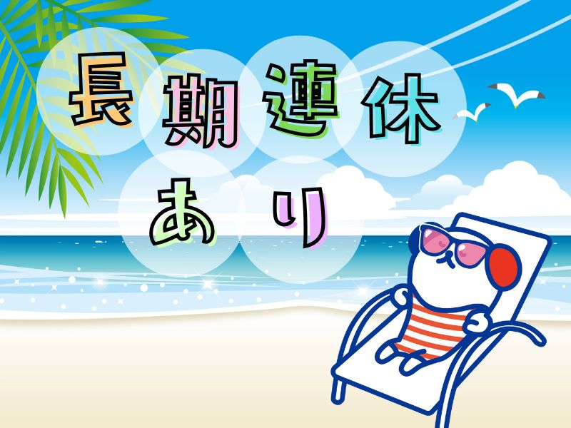職場の画像