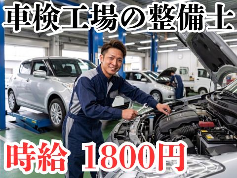 株式会社ホットスタッフ京都（京都府）の女性バイト求人情報
