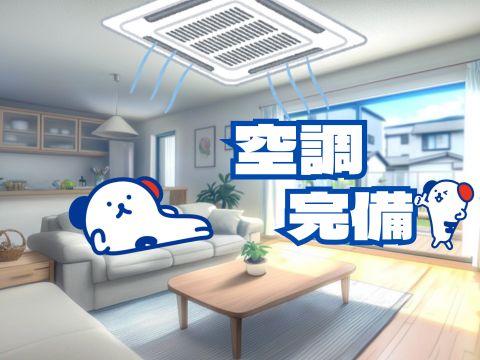 職場の画像