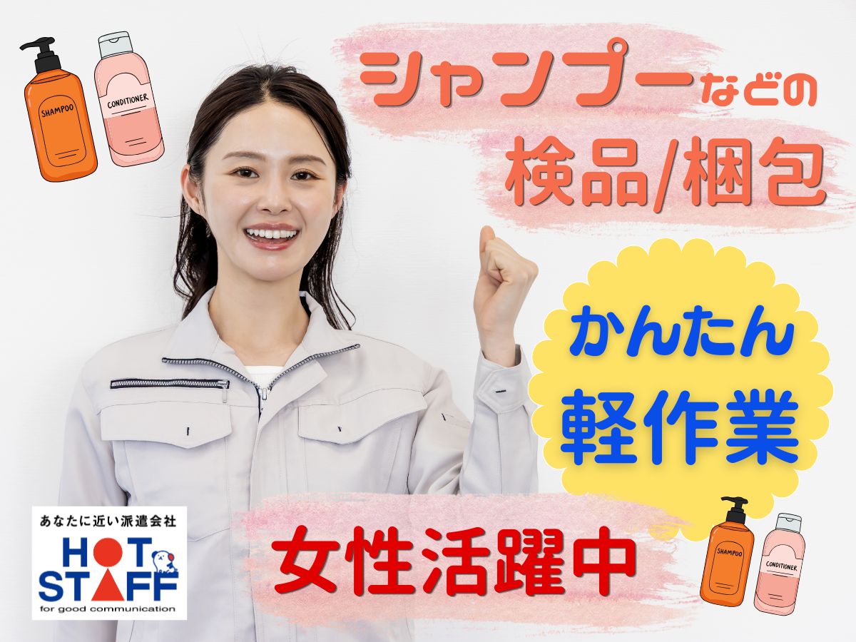 職場の画像