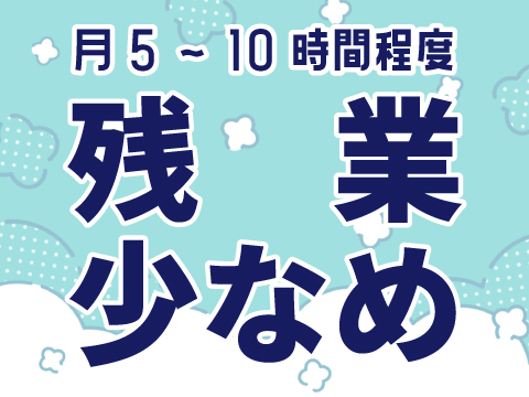 株式会社ホットスタッフ五日市(広島県広島市佐伯区/新井口駅/製造・加工・組立・整備)_3