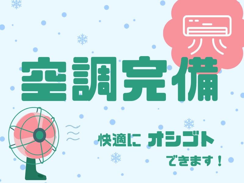 【加須市】＼20～40代活躍中／就労サポートスタッフ◇花崎駅徒歩...
