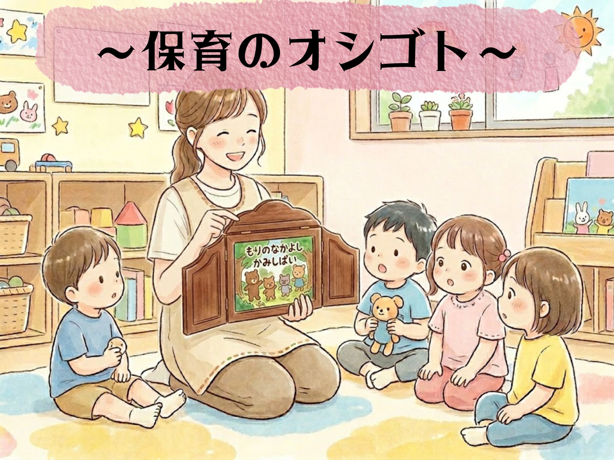 アルバイトイメージ画像