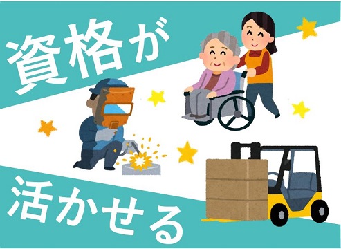 株式会社ホットスタッフ三原(広島県三原市/製造・加工・組立・整備)_3