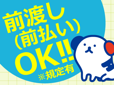 株式会社ホットスタッフ苫小牧(北海道室蘭市/輪西駅/ガソリンスタンド)_3