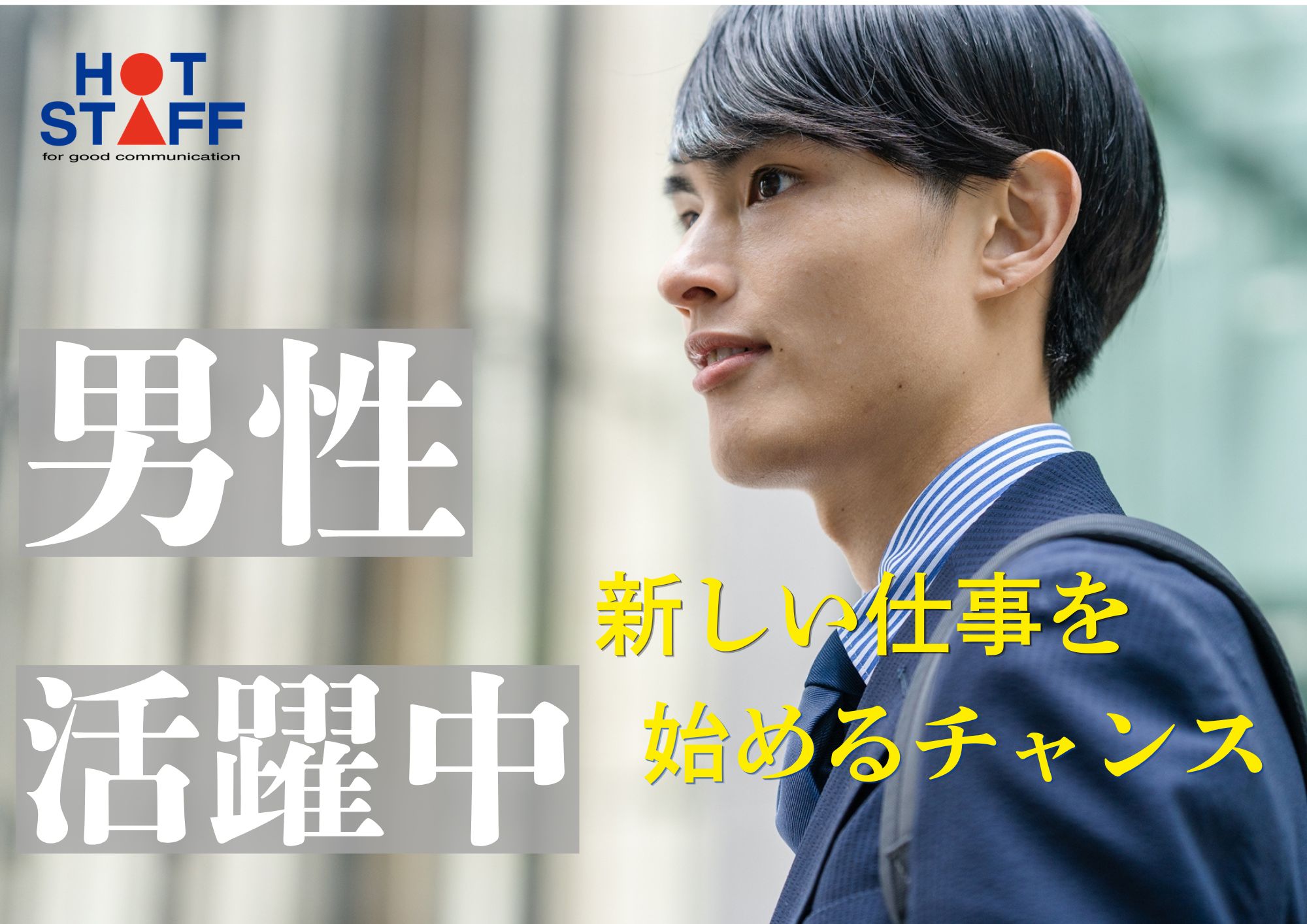 職場の画像
