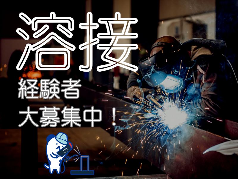 株式会社ホットスタッフ所沢（鶴瀬駅）の女性バイト求人情報