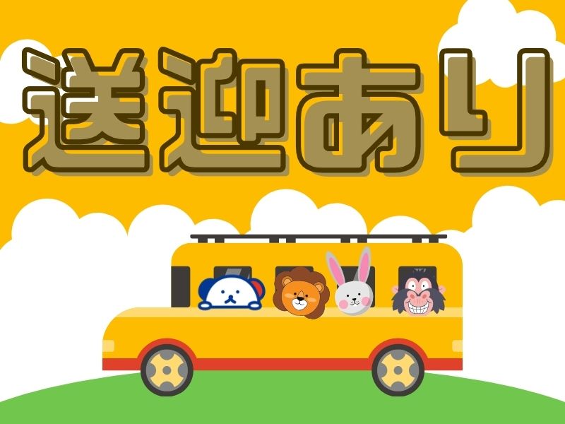 職場の画像