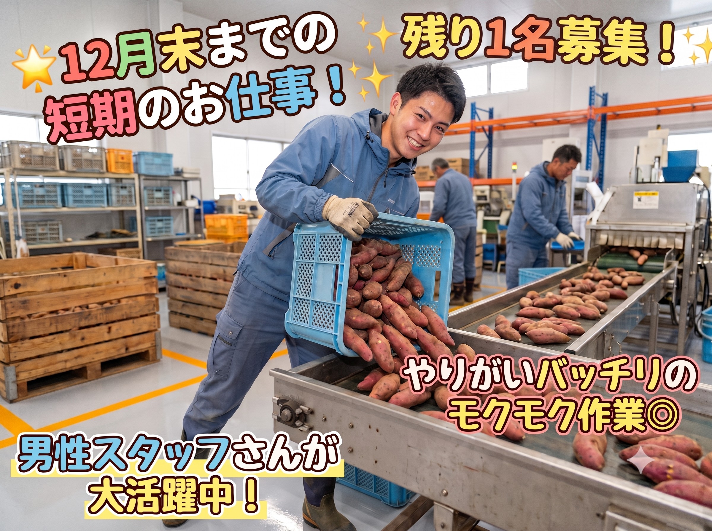 【曽於市】＼20～40代活躍中／《時給1,200円〜》曽於市の倉...