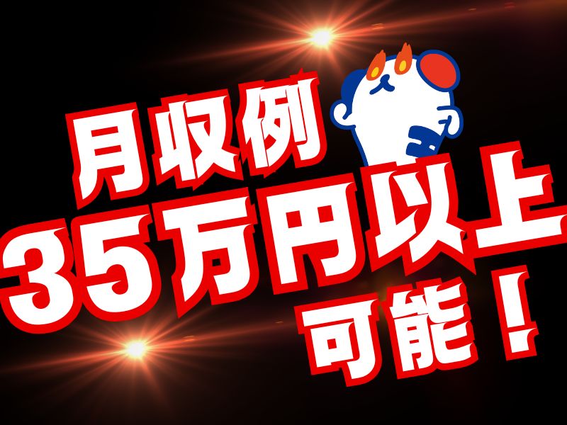 職場の画像