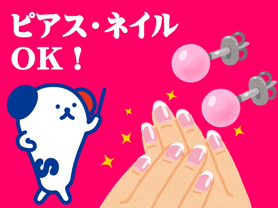 お仕事詳細 Hot犬索 ほっとけんさく