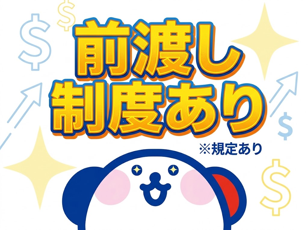 株式会社ホットスタッフ滋賀(滋賀県湖南市/貴生川駅/その他(軽作業・製造・倉庫・建築・土木系))_2