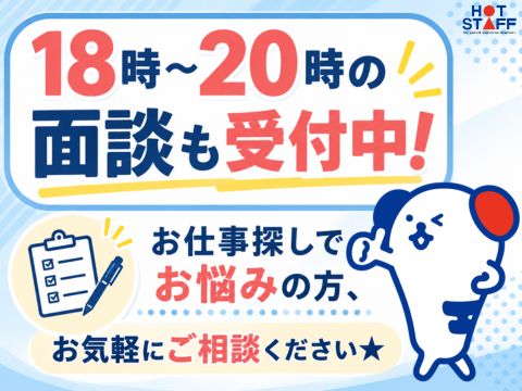 職場の画像