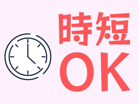 株式会社ホットスタッフ五日市(広島県広島市西区/井口駅/搬入・搬出・設営)_4