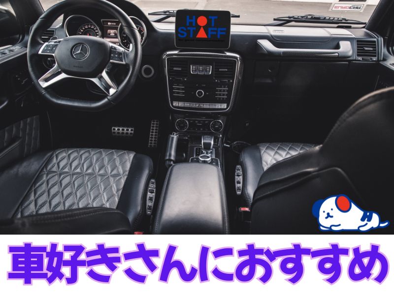 株式会社ホットスタッフ苫小牧(北海道苫小牧市/沼ノ端駅/清掃)_3