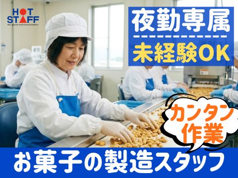 株式会社ホットスタッフ山形