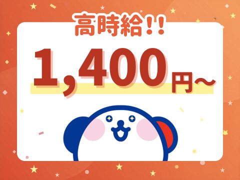 職場の画像