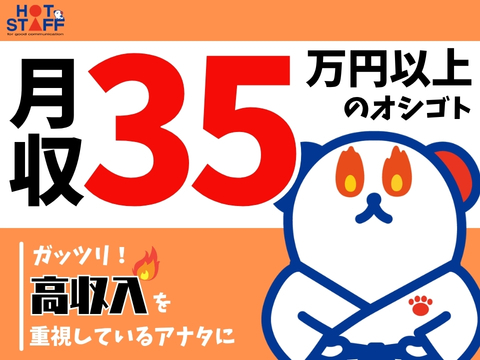 職場の画像