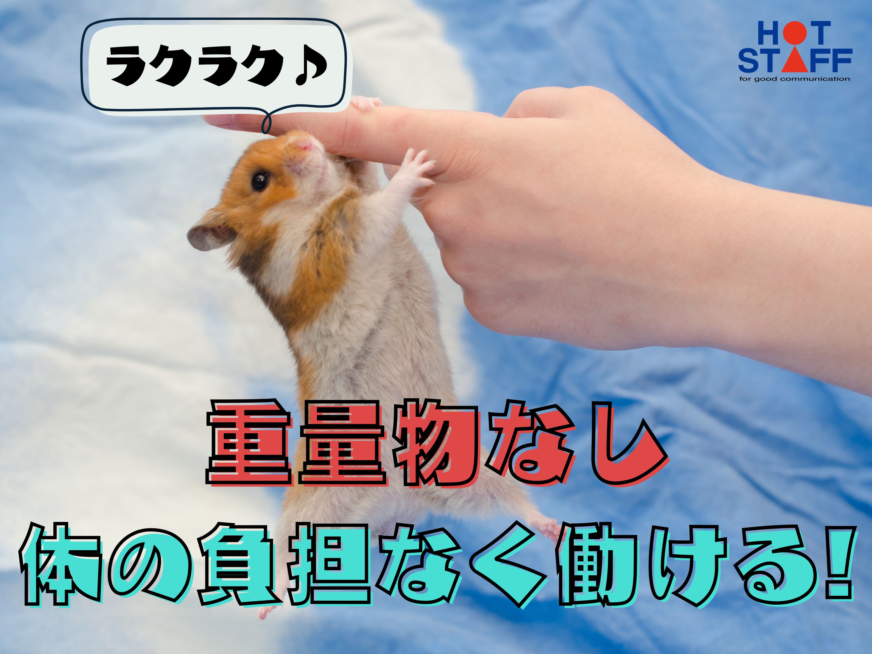 職場の画像