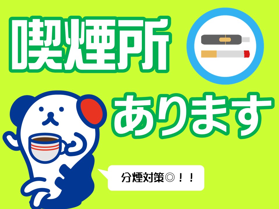 株式会社ホットスタッフ奈良(奈良県奈良市/構内作業・フォークリフト)_4