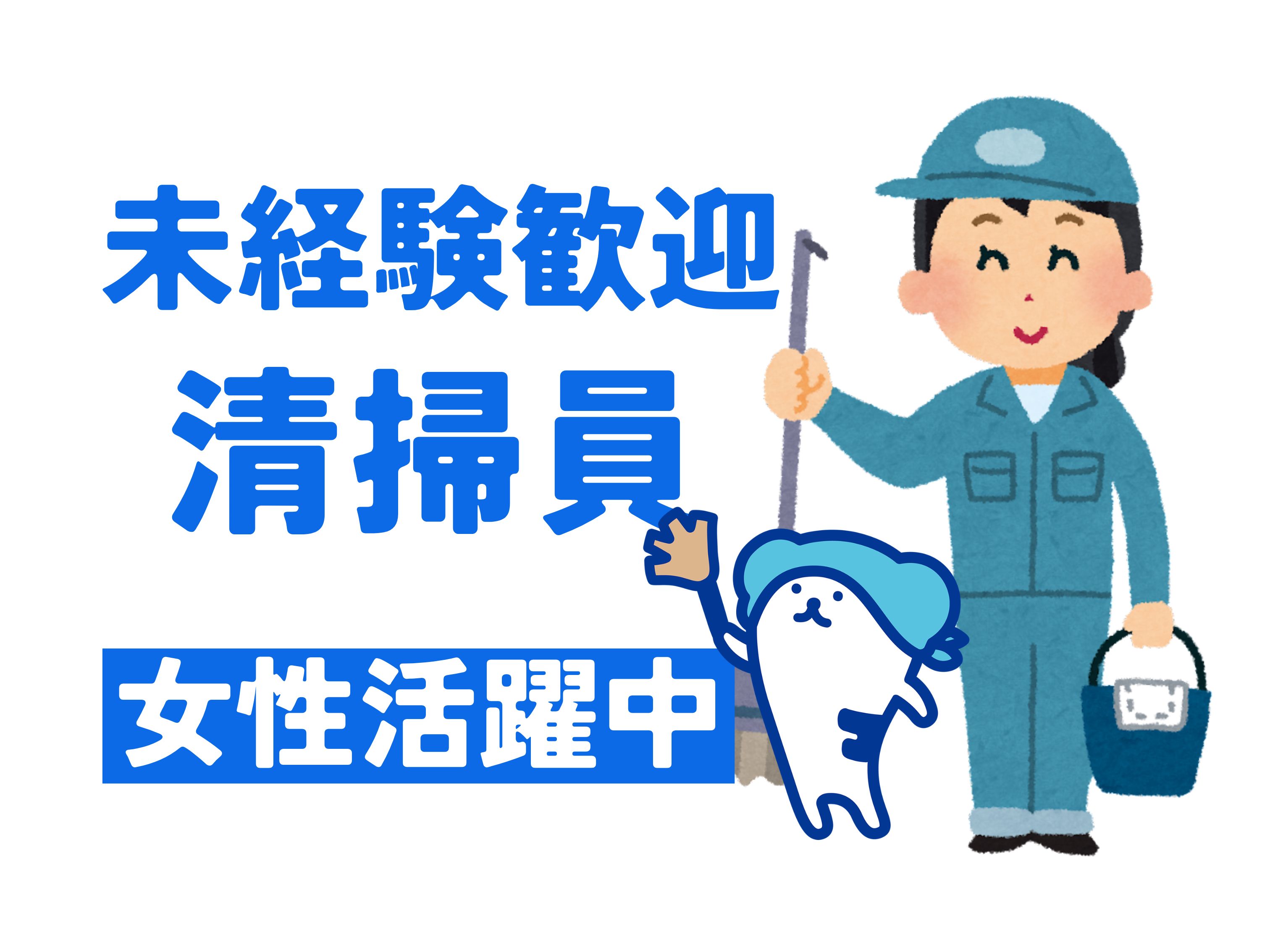 株式会社ホットスタッフ東大阪（門真市）の女性バイト求人情報