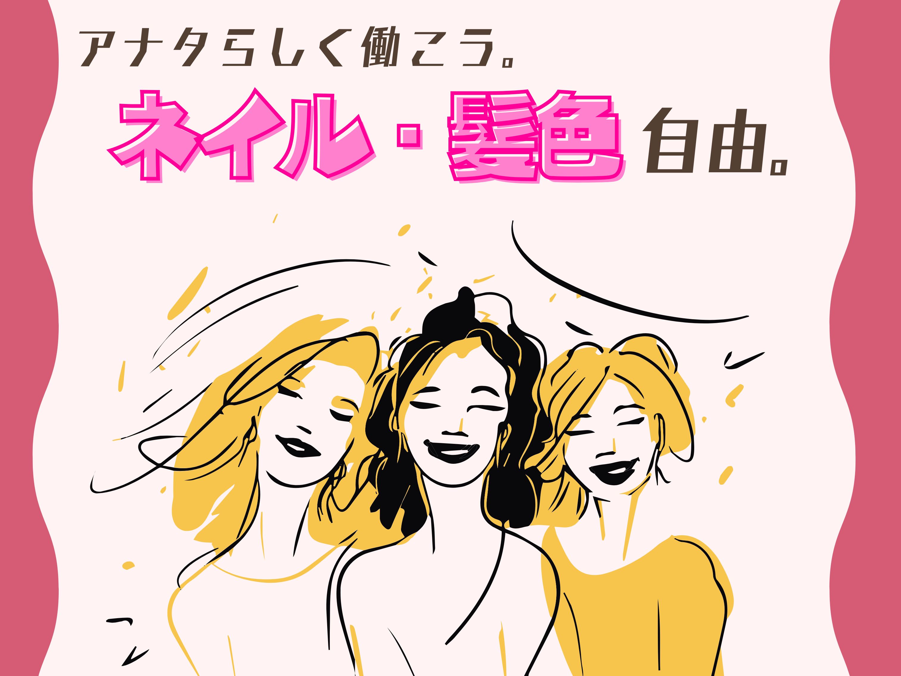 株式会社ホットスタッフ行橋(福岡県築上郡築上町/新田原駅/清掃)_3