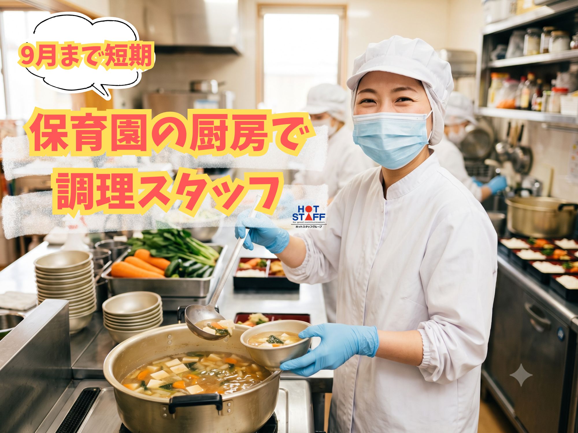 職場の画像