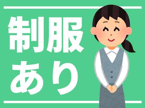 株式会社ホットスタッフ広島(広島県広島市安佐南区/安芸長束駅/事務・データ入力・受付)_3