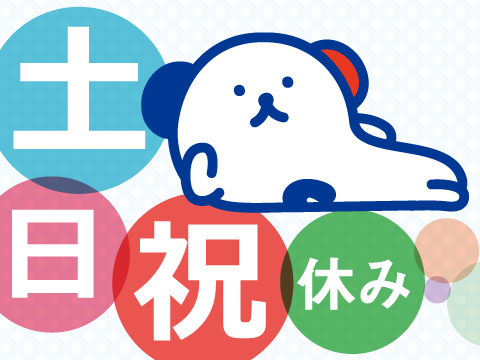職場の画像