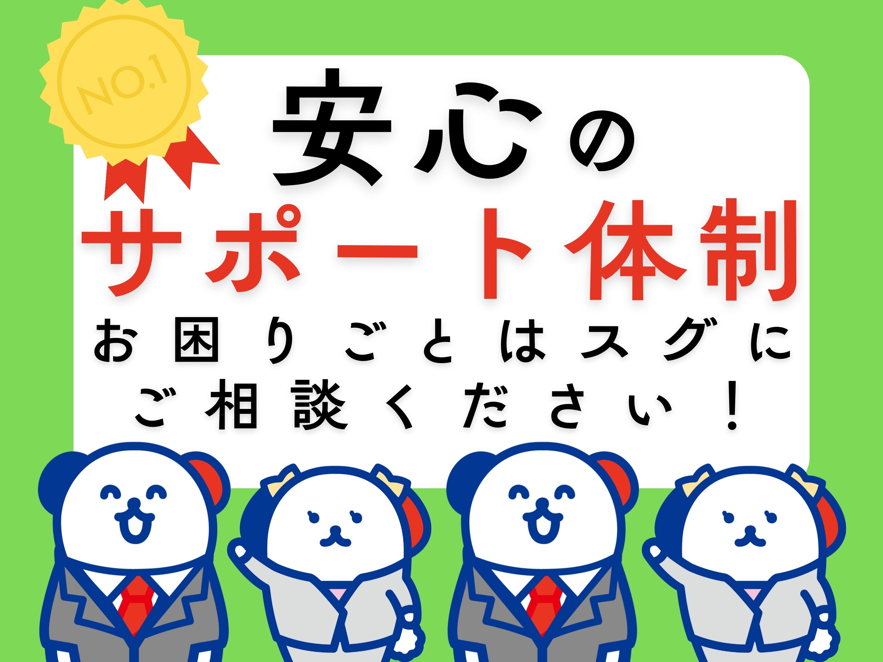 株式会社ホットスタッフ熊谷(埼玉県東松山市/高坂駅/構内作業・フォークリフト)_3
