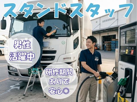 株式会社ホットスタッフ新宮-HSR90403