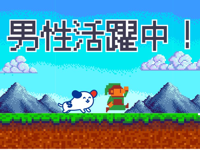 職場の画像