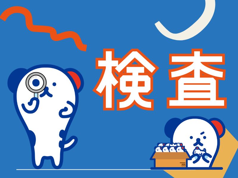 ＼派遣社員～40代活躍中／《時給1,230円》日払いOK!岡部駅...