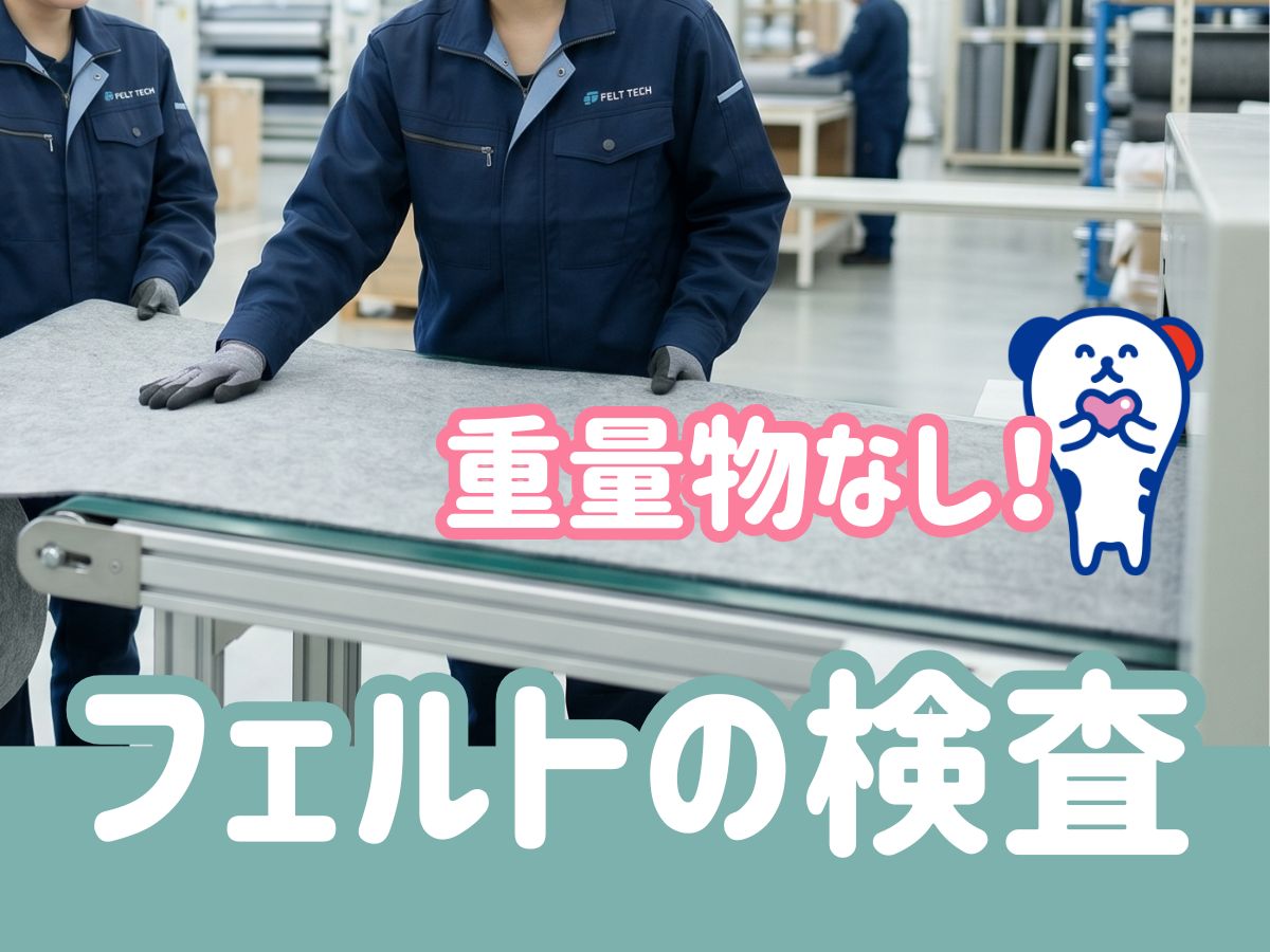 株式会社ホットスタッフ山口（山口県）の女性バイト求人情報
