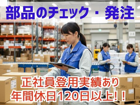 アルバイトイメージ画像