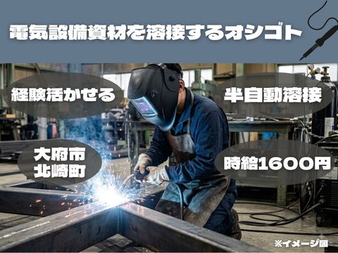 株式会社ホットスタッフ大府-HSC78234