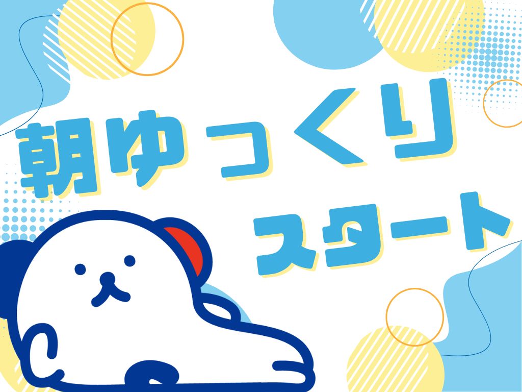 職場の画像