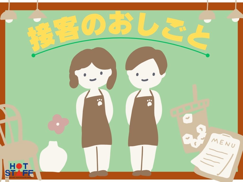 ＼20～50代活躍中／《時給1,300円》＼前払いOK/山県市の...