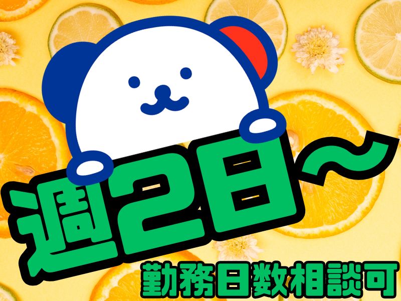職場の画像