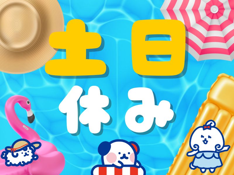 職場の画像