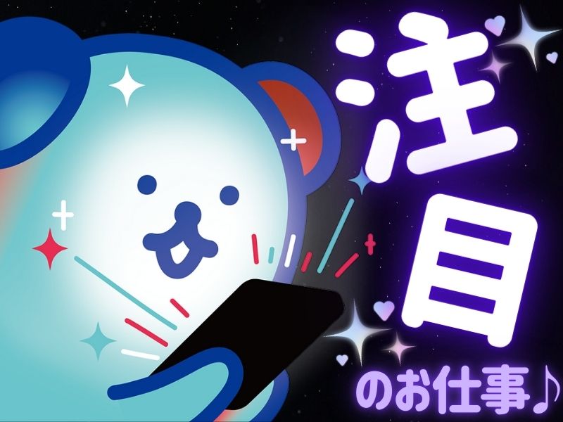 職場の画像