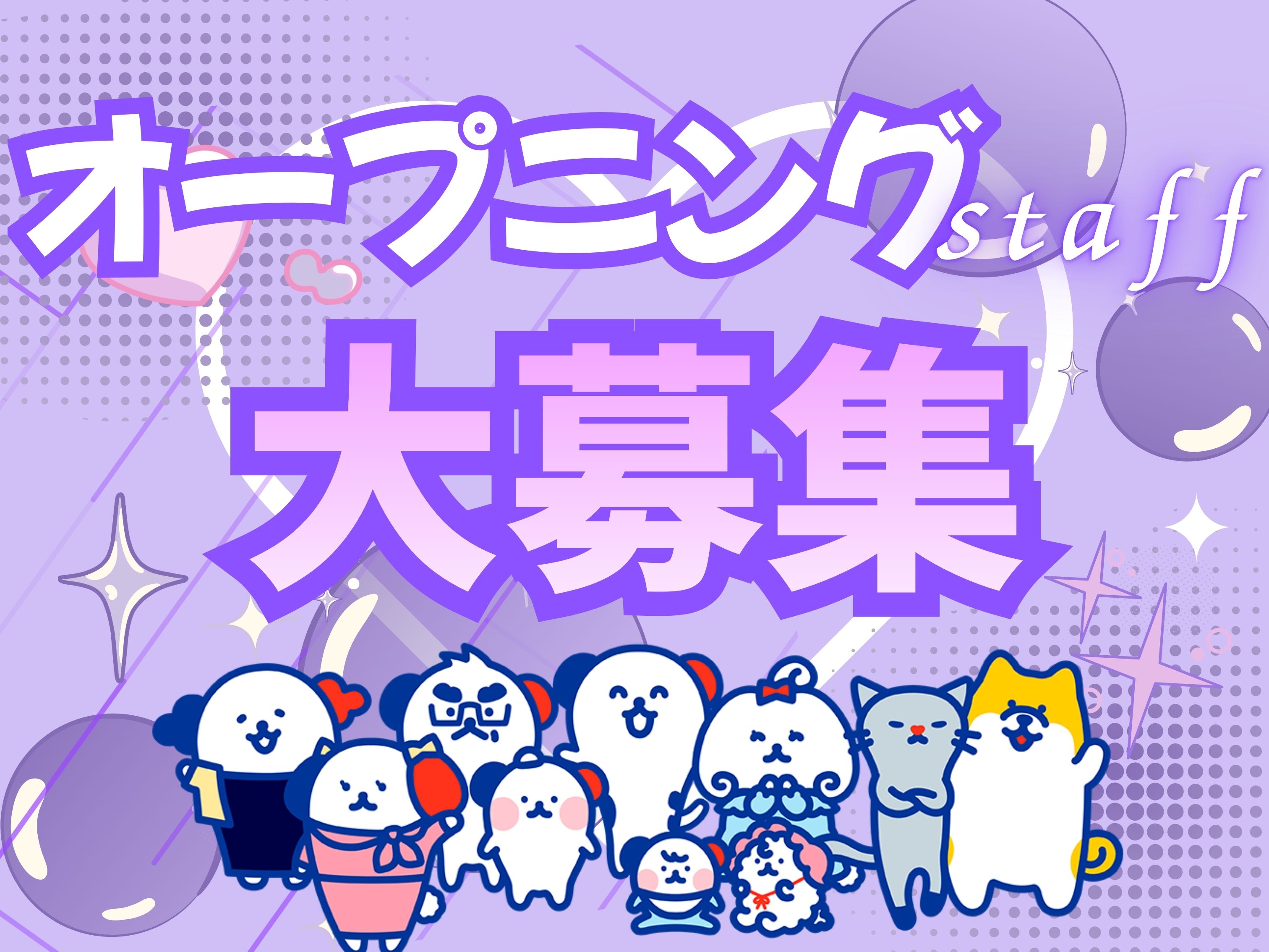 ＼20～40代活躍中／《時給1,270円〜》給与前払いOK★茨木...