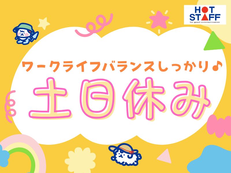 職場の画像