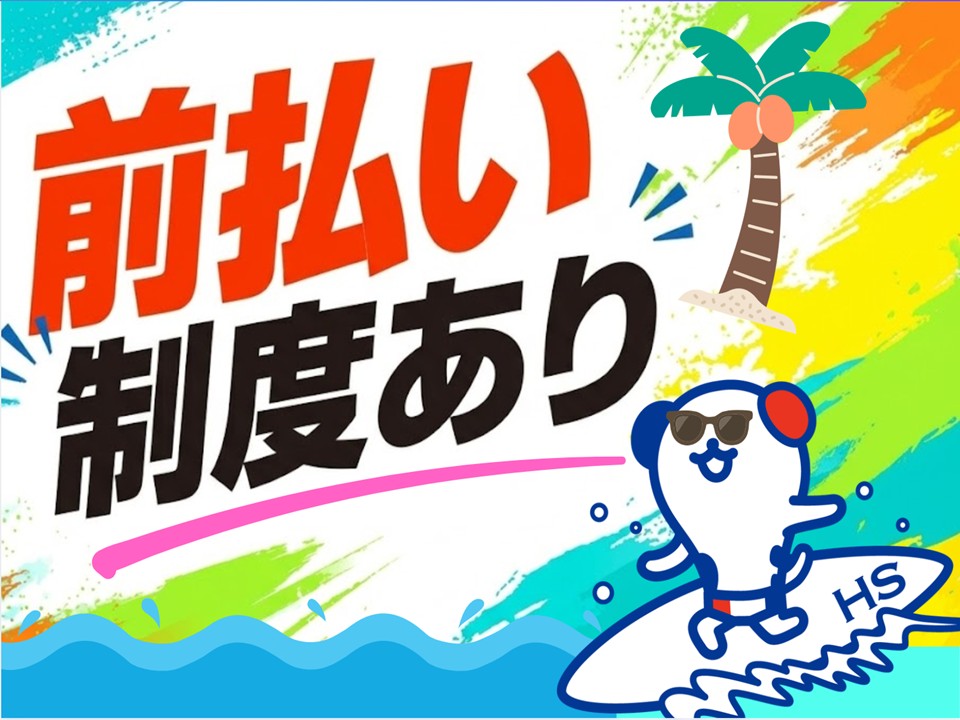  【桜井市】＼20～40代活躍中／＼前払いOK/《時給1,250円》桜井市エリアでガスの警報器の組立・梱包作業員/未経験歓迎×残業なし×車通勤OK