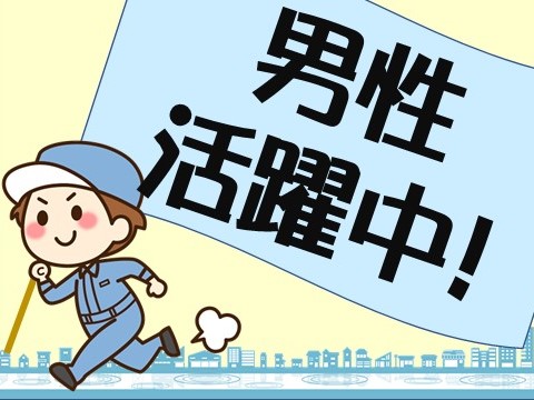 株式会社ホットスタッフ所沢(埼玉県新座市/東所沢駅/梱包・検品・仕分・商品管理)_2