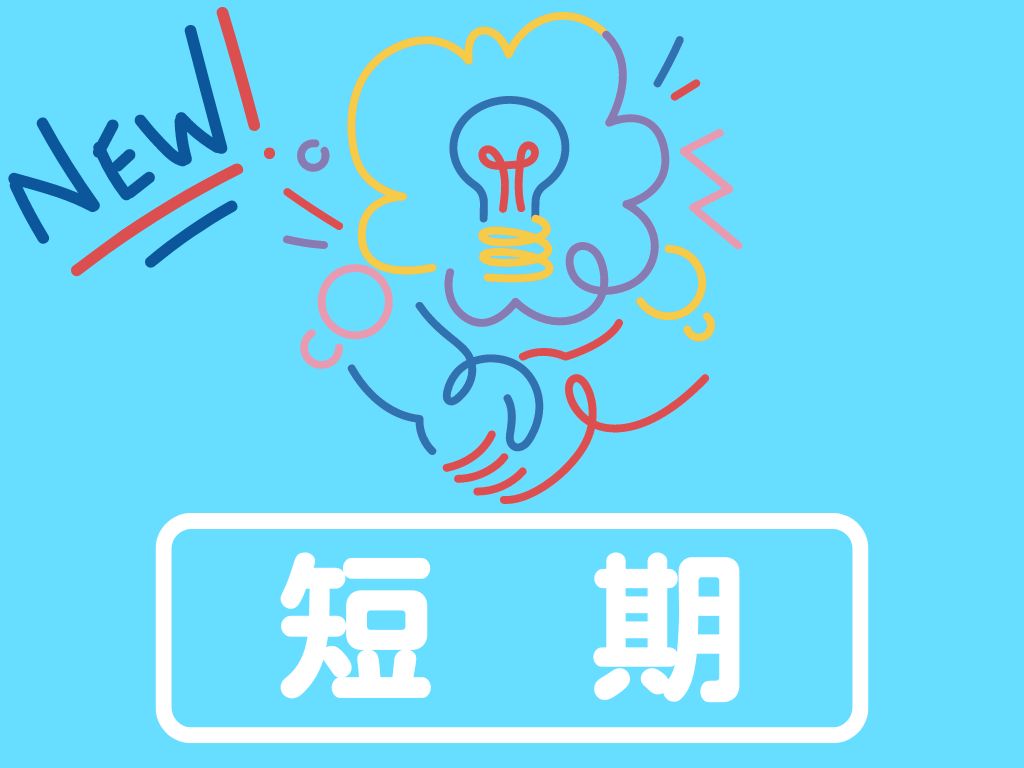 株式会社ホットスタッフ吉田(静岡県島田市/藤枝駅/梱包・検品・仕分・商品管理)_3