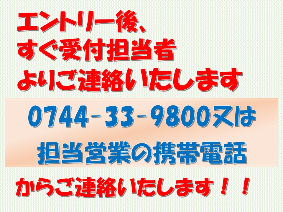 株式会社ホットスタッフ奈良南(奈良県御所市/大和新庄駅/梱包・検品・仕分・商品管理)_2